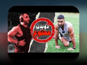 تأثیر شانس در ورزش فردی: چگونه اتفاقات غیرمنتظره می‌تواند روی موفقیت شما در %sitename% تأثیر بگذارد